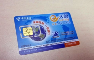 手機NFC技術普及 智能卡廠商坐收漁利