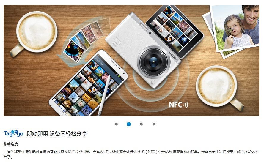 本站網友分享-DIY一臺具有NFC功能的相機