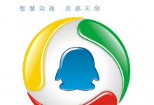騰訊QQ錢(qián)包NFC支付功能在北京市率先低調(diào)上線