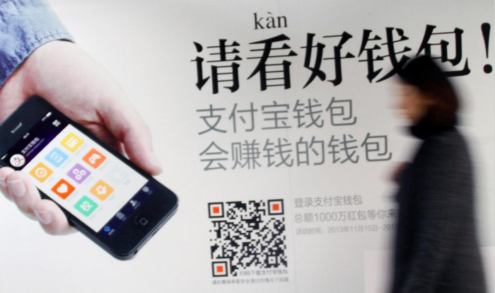 馬云為什么要堅持做NFC不放棄