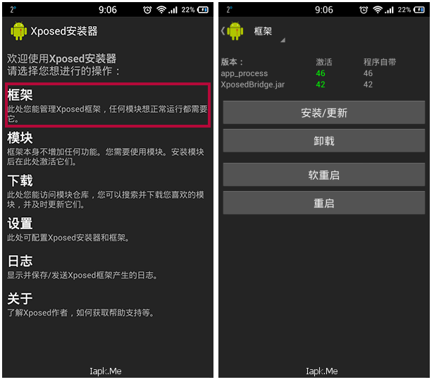 手機鎖屏狀態(tài)下開啟NFC功能教程（Xposed模塊）