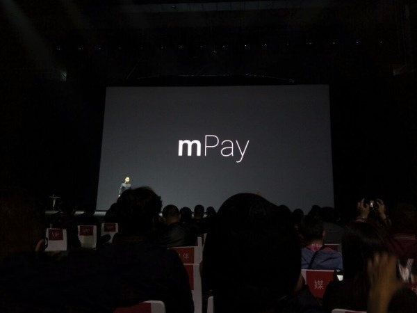 中國(guó)版APPLE PAY之魅族mpay