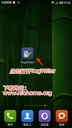 教程：使用TagWriter制作一枚可以打開(kāi)指定網(wǎng)站的NFC標(biāo)簽