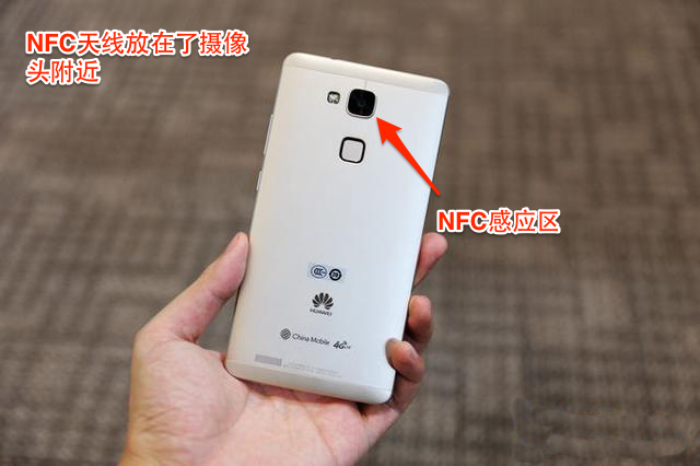 視頻教程：如何尋找手機的NFC感應區域（NFC天線位置）