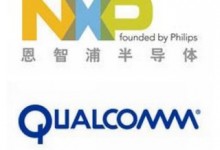 強強聯合之高通聯手NXP共同搶占NFC市場