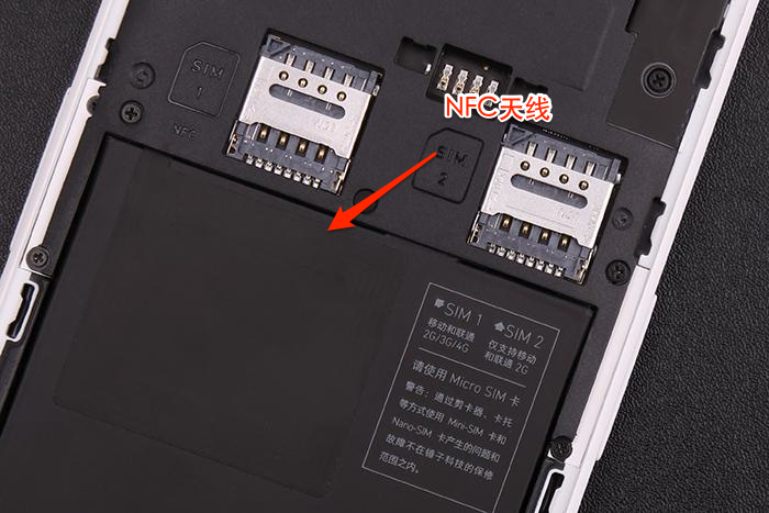老羅的小錘子之堅果手機NFC天線位置