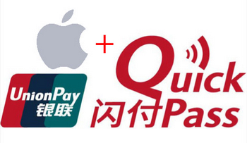 國行iPhone 6S的NFC功能或支持銀聯PBOC 3.0閃付標準