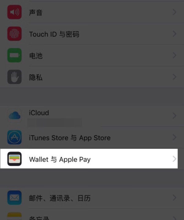 據(jù)悉Apple Pay已經(jīng)在國內(nèi)開始邀請(qǐng)小范圍測(cè)試?yán)玻∮姓嫒藴y(cè)試教程