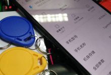 分析小米手機復制模擬門禁卡失敗的原因，提示讀卡失敗，可能存在加密區，刷門禁卡沒有反應